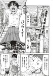 Ahegao - Comic X-Eros 2012-11 Vol. 1 - Vol. 2012-11 Comic 1 X-Eros Anal