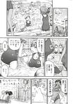 Ahegao - Comic X-Eros 2012-11 Vol. 1 - Vol. 2012-11 Comic 1 X-Eros Anal