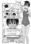Ahegao - Comic X-Eros 2012-11 Vol. 1 - Vol. 2012-11 Comic 1 X-Eros Anal