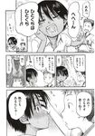 Ahegao - Comic X-Eros 2012-11 Vol. 1 - Vol. 2012-11 Comic 1 X-Eros Anal