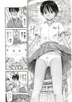 Ahegao - Comic X-Eros 2012-11 Vol. 1 - Vol. 2012-11 Comic 1 X-Eros Anal