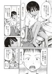 Ahegao - Comic X-Eros 2012-11 Vol. 1 - Vol. 2012-11 Comic 1 X-Eros Anal