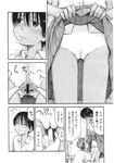 Ahegao - Comic X-Eros 2012-11 Vol. 1 - Vol. 2012-11 Comic 1 X-Eros Anal