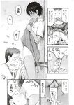 Ahegao - Comic X-Eros 2012-11 Vol. 1 - Vol. 2012-11 Comic 1 X-Eros Anal