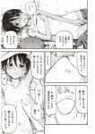 Ahegao - Comic X-Eros 2012-11 Vol. 1 - Vol. 2012-11 Comic 1 X-Eros Anal