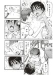 Ahegao - Comic X-Eros 2012-11 Vol. 1 - Vol. 2012-11 Comic 1 X-Eros Anal