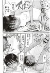 Ahegao - Comic X-Eros 2012-11 Vol. 1 - Vol. 2012-11 Comic 1 X-Eros Anal