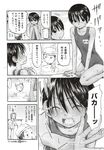 Ahegao - Comic X-Eros 2012-11 Vol. 1 - Vol. 2012-11 Comic 1 X-Eros Anal