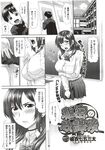 Ahegao - Comic X-Eros 2012-11 Vol. 1 - Vol. 2012-11 Comic 1 X-Eros Anal