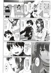 Ahegao - Comic X-Eros 2012-11 Vol. 1 - Vol. 2012-11 Comic 1 X-Eros Anal