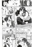 Ahegao - Comic X-Eros 2012-11 Vol. 1 - Vol. 2012-11 Comic 1 X-Eros Anal