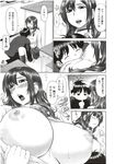 Ahegao - Comic X-Eros 2012-11 Vol. 1 - Vol. 2012-11 Comic 1 X-Eros Anal