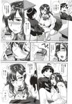 Ahegao - Comic X-Eros 2012-11 Vol. 1 - Vol. 2012-11 Comic 1 X-Eros Anal