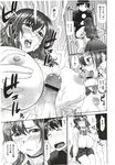 Ahegao - Comic X-Eros 2012-11 Vol. 1 - Vol. 2012-11 Comic 1 X-Eros Anal
