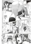 Ahegao - Comic X-Eros 2012-11 Vol. 1 - Vol. 2012-11 Comic 1 X-Eros Anal