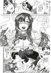 Ahegao - Comic X-Eros 2012-11 Vol. 1 - Vol. 2012-11 Comic 1 X-Eros Anal