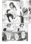 Ahegao - Comic X-Eros 2012-11 Vol. 1 - Vol. 2012-11 Comic 1 X-Eros Anal