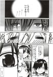 Ahegao - Comic X-Eros 2012-11 Vol. 1 - Vol. 2012-11 Comic 1 X-Eros Anal