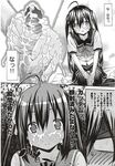 Ahegao - Comic X-Eros 2012-11 Vol. 1 - Vol. 2012-11 Comic 1 X-Eros Anal