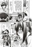 Ahegao - Comic X-Eros 2012-11 Vol. 1 - Vol. 2012-11 Comic 1 X-Eros Anal