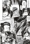 Ahegao - Comic X-Eros 2012-11 Vol. 1 - Vol. 2012-11 Comic 1 X-Eros Anal