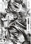 Ahegao - Comic X-Eros 2012-11 Vol. 1 - Vol. 2012-11 Comic 1 X-Eros Anal