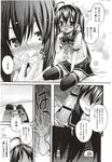 Ahegao - Comic X-Eros 2012-11 Vol. 1 - Vol. 2012-11 Comic 1 X-Eros Anal