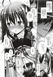 Ahegao - Comic X-Eros 2012-11 Vol. 1 - Vol. 2012-11 Comic 1 X-Eros Anal