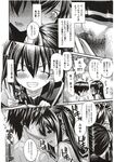 Ahegao - Comic X-Eros 2012-11 Vol. 1 - Vol. 2012-11 Comic 1 X-Eros Anal