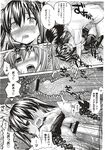 Ahegao - Comic X-Eros 2012-11 Vol. 1 - Vol. 2012-11 Comic 1 X-Eros Anal
