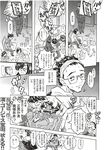 Ahegao - Comic X-Eros 2012-11 Vol. 1 - Vol. 2012-11 Comic 1 X-Eros Anal