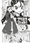 Ahegao - Comic X-Eros 2012-11 Vol. 1 - Vol. 2012-11 Comic 1 X-Eros Anal