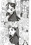 Ahegao - Comic X-Eros 2012-11 Vol. 1 - Vol. 2012-11 Comic 1 X-Eros Anal