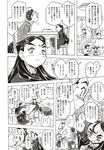 Ahegao - Comic X-Eros 2012-11 Vol. 1 - Vol. 2012-11 Comic 1 X-Eros Anal