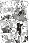 Ahegao - Comic X-Eros 2012-11 Vol. 1 - Vol. 2012-11 Comic 1 X-Eros Anal