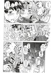 Ahegao - Comic X-Eros 2012-11 Vol. 1 - Vol. 2012-11 Comic 1 X-Eros Anal