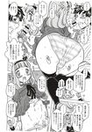 Ahegao - Comic X-Eros 2012-11 Vol. 1 - Vol. 2012-11 Comic 1 X-Eros Anal