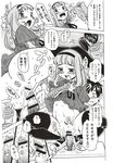 Ahegao - Comic X-Eros 2012-11 Vol. 1 - Vol. 2012-11 Comic 1 X-Eros Anal