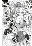 Ahegao - Comic X-Eros 2012-11 Vol. 1 - Vol. 2012-11 Comic 1 X-Eros Anal