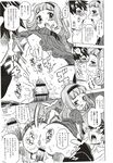 Ahegao - Comic X-Eros 2012-11 Vol. 1 - Vol. 2012-11 Comic 1 X-Eros Anal