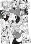 Ahegao - Comic X-Eros 2012-11 Vol. 1 - Vol. 2012-11 Comic 1 X-Eros Anal