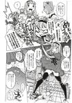 Ahegao - Comic X-Eros 2012-11 Vol. 1 - Vol. 2012-11 Comic 1 X-Eros Anal