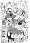 Ahegao - Comic X-Eros 2012-11 Vol. 1 - Vol. 2012-11 Comic 1 X-Eros Anal