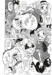 Ahegao - Comic X-Eros 2012-11 Vol. 1 - Vol. 2012-11 Comic 1 X-Eros Anal