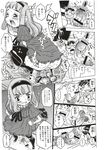 Ahegao - Comic X-Eros 2012-11 Vol. 1 - Vol. 2012-11 Comic 1 X-Eros Anal