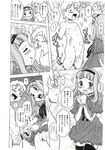 Ahegao - Comic X-Eros 2012-11 Vol. 1 - Vol. 2012-11 Comic 1 X-Eros Anal