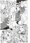 Ahegao - Comic X-Eros 2012-11 Vol. 1 - Vol. 2012-11 Comic 1 X-Eros Anal
