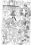 Ahegao - Comic X-Eros 2012-11 Vol. 1 - Vol. 2012-11 Comic 1 X-Eros Anal