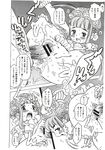 Ahegao - Comic X-Eros 2012-11 Vol. 1 - Vol. 2012-11 Comic 1 X-Eros Anal