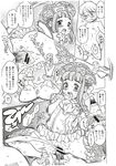 Ahegao - Comic X-Eros 2012-11 Vol. 1 - Vol. 2012-11 Comic 1 X-Eros Anal